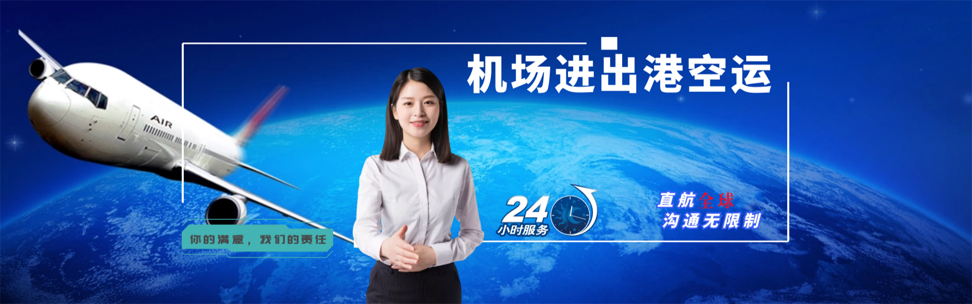 朔州到葡萄牙物流公司-朔州至葡萄牙物流专线-朔州空运到葡萄牙-优时通物流有限公司