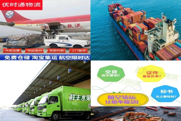 朔州到葡萄牙航空货运公司-朔州到葡萄牙物流专线